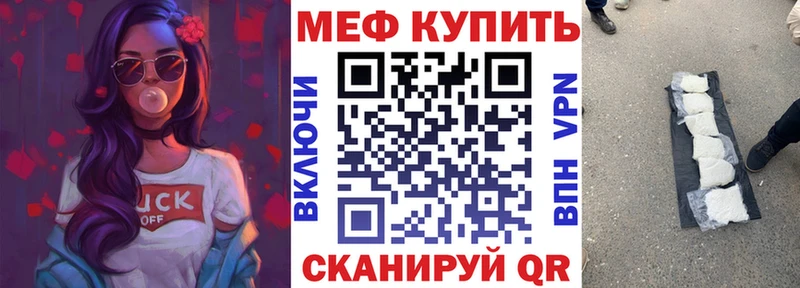 Купить закладку ГАШ Лсд 25 МЕФ Конопля A PVP Новая Ляля