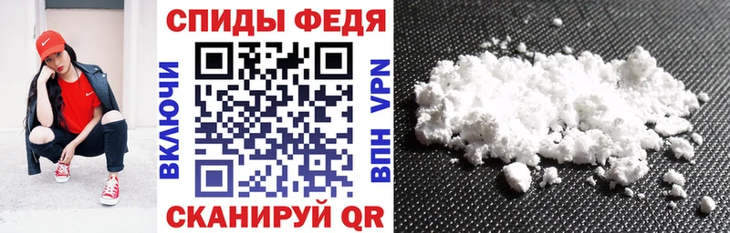 Купить закладки Новая Ляля Амфетамин 98%