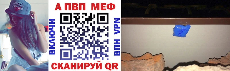Купить где Новая Ляля A-PVP мука