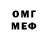 Метадон methadone Sergiy Sergio