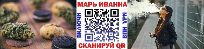 Купить закладки Новая Ляля Canna-Cookies конопля