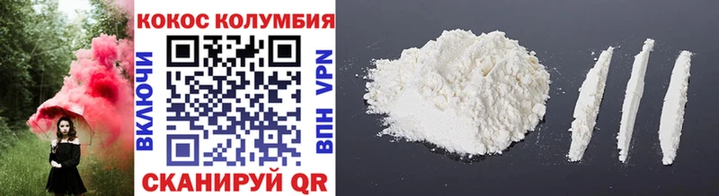Купить закладки  Новая Ляля  Cocaine Боливия 