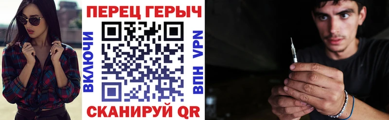ГЕРОИН герыч  Купить закладки  Новая Ляля 