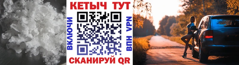 КЕТАМИН ketamine Купить закладки Новая Ляля