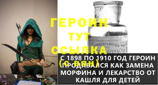 тгк Навашино