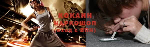 тгк Навашино