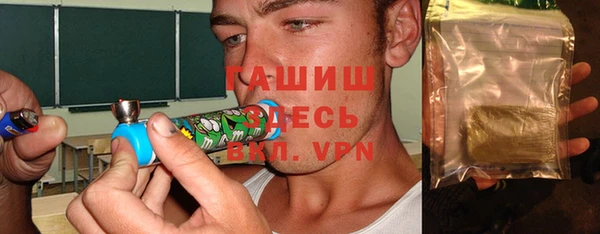 тгк Навашино