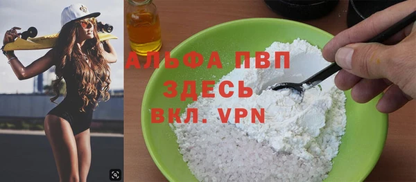тгк Навашино