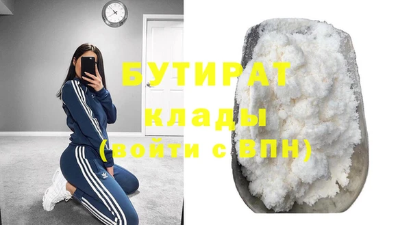 соль ск Надым