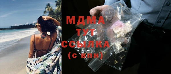 тгк Навашино