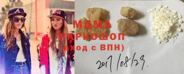 стафф Наволоки
