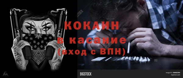стафф Наволоки