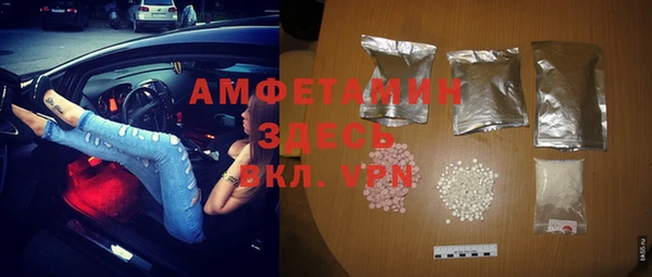 стафф Наволоки