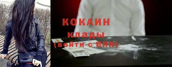 стафф Наволоки