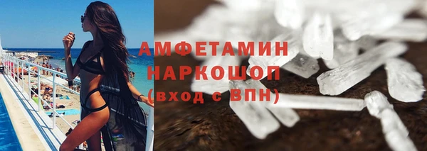 стафф Наволоки