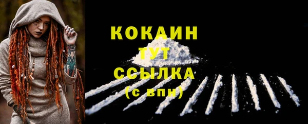 стафф Наволоки