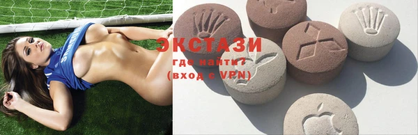 тгк Навашино