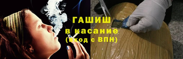 стафф Наволоки