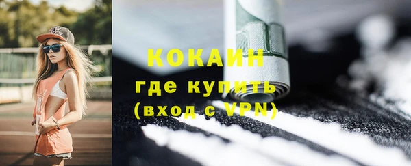 стафф Наволоки