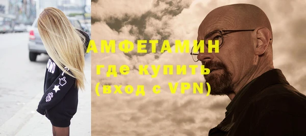 тгк Навашино