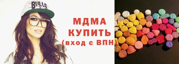 стафф Наволоки