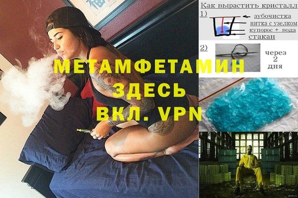 стафф Наволоки