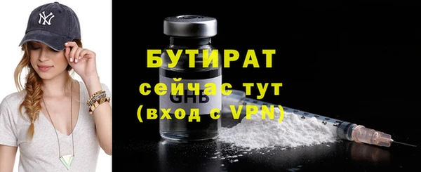стафф Наволоки