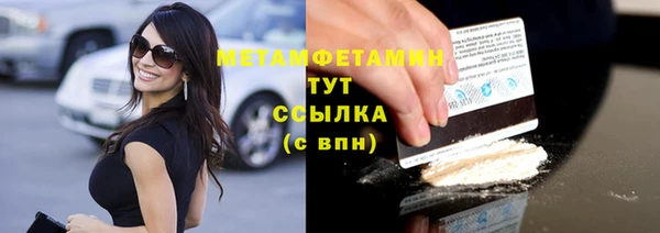 соль ск Надым