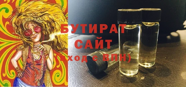 стафф Наволоки