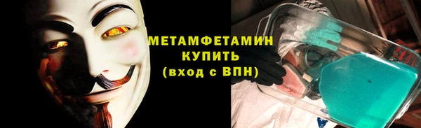 стафф Наволоки