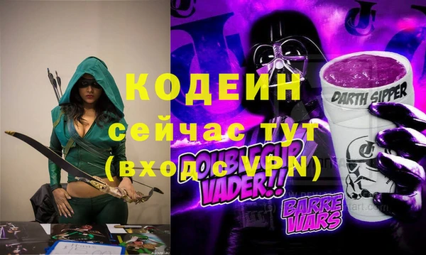 тгк Навашино