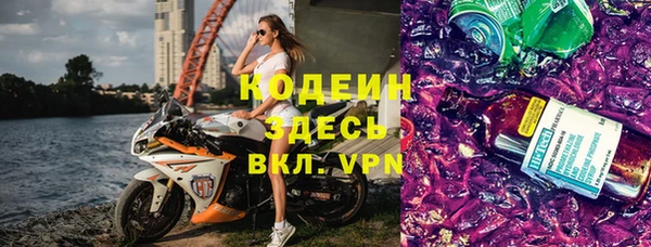 стафф Наволоки
