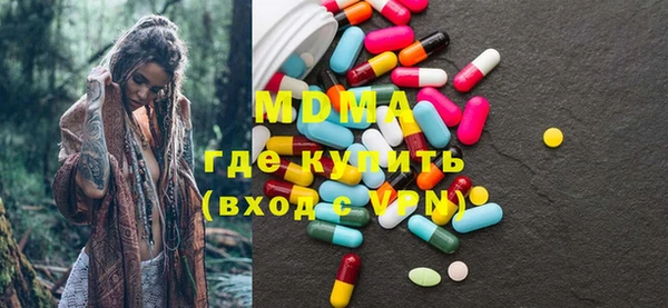 соль ск Надым