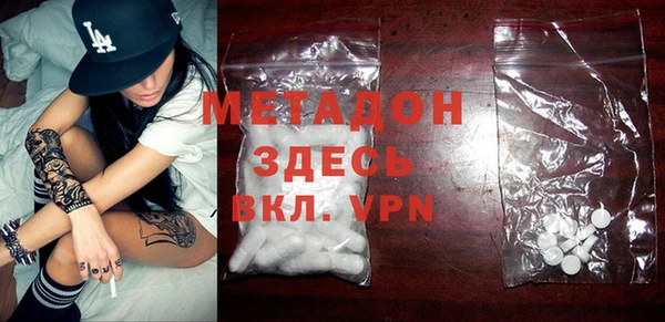 стафф Наволоки