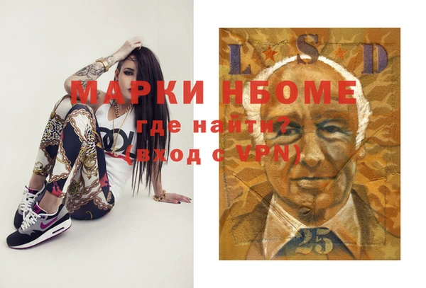 тгк Навашино