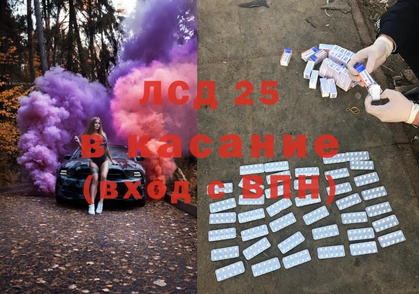 соль ск Надым