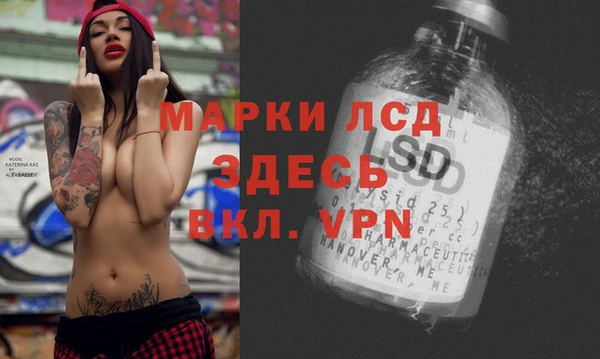 стафф Наволоки