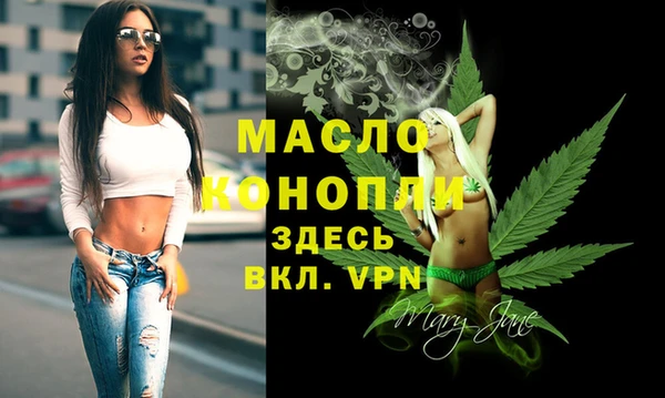 тгк Навашино