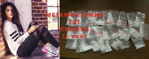 тгк Навашино