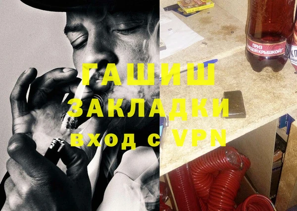 тгк Навашино