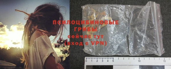 тгк Навашино