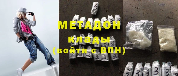 тгк Навашино