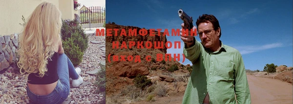 стафф Наволоки