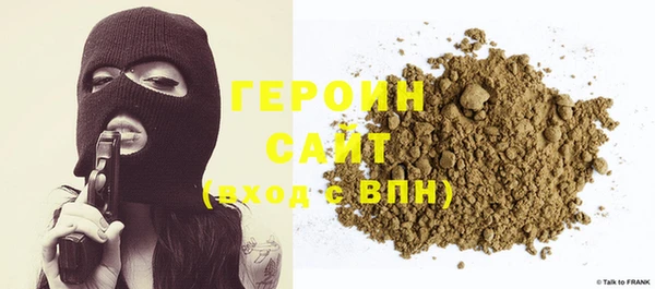 тгк Навашино