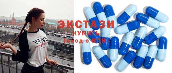 тгк Навашино