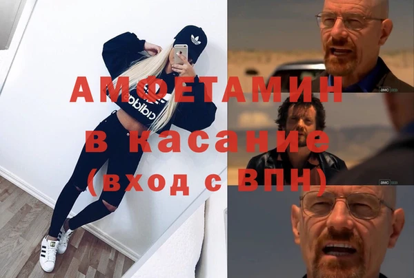 стафф Наволоки