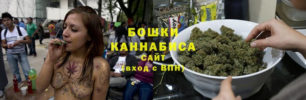 стафф Наволоки