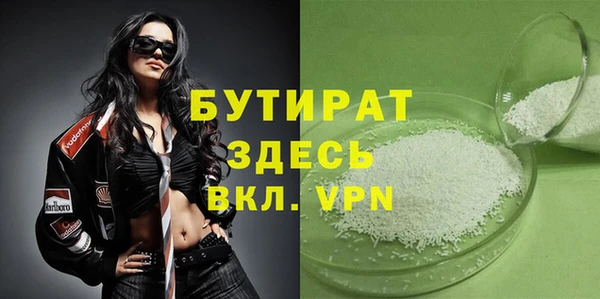 тгк Навашино