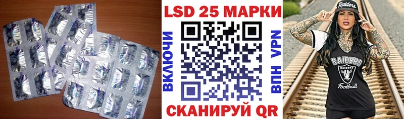 Купить закладки  Новая Ляля  LSD-25 экстази ecstasy 