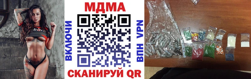 Купить закладки  Новая Ляля  МДМА crystal 